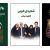انتشار سه عنوان کتاب با موضوع مقاومت در تابستان ۱۴۰۵